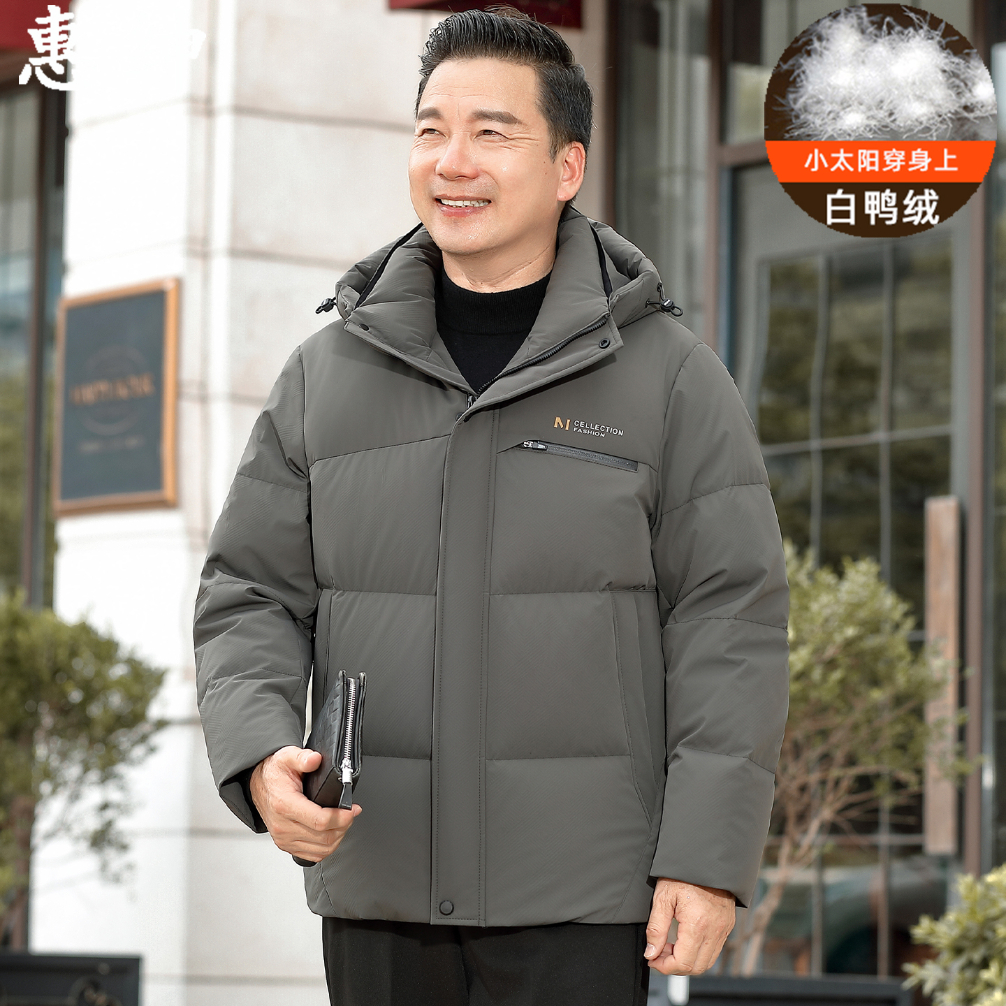 爸爸冬季羽绒服中年男士冬装外套2025新款加厚保暖白鸭绒爷爷上衣