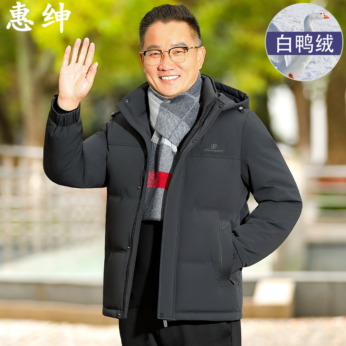 中老年冬装爸爸装羽绒服