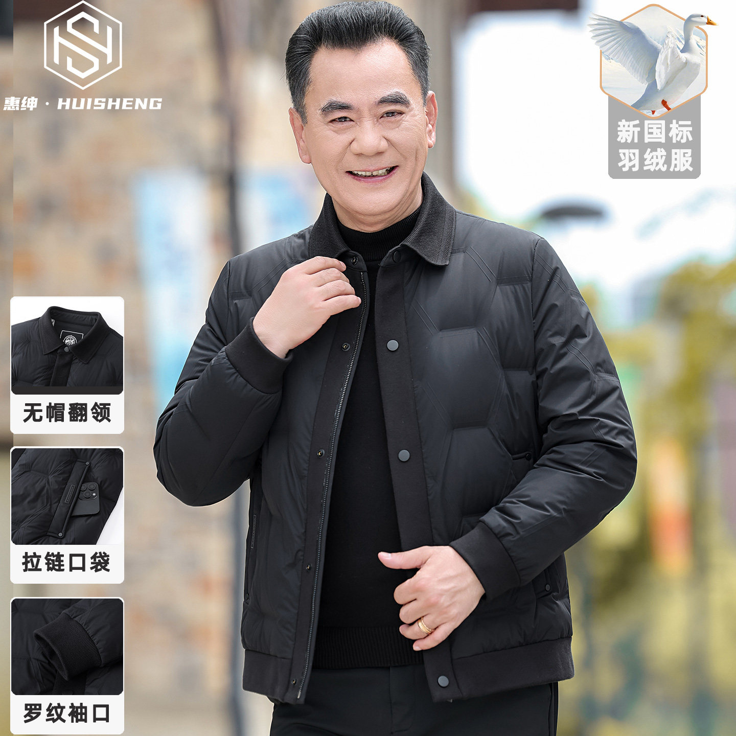 爸爸装羽绒服男士冬装加厚外套中老年人新款上衣爷爷冬季翻领夹克