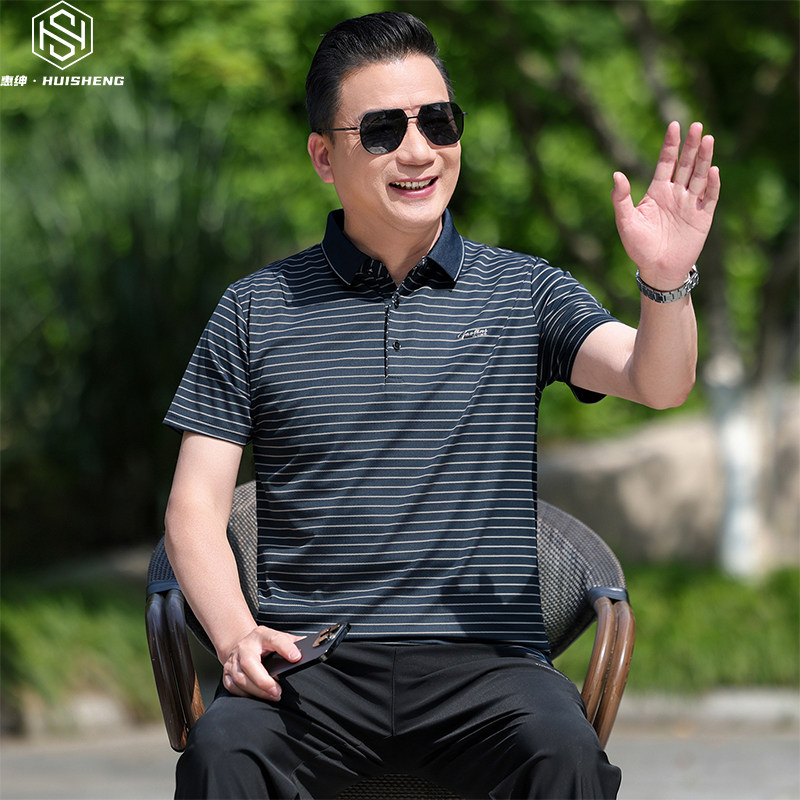 爸爸夏季Polo衫冰丝套装新款中年男士夏装短袖t恤薄款爷爷T恤男装