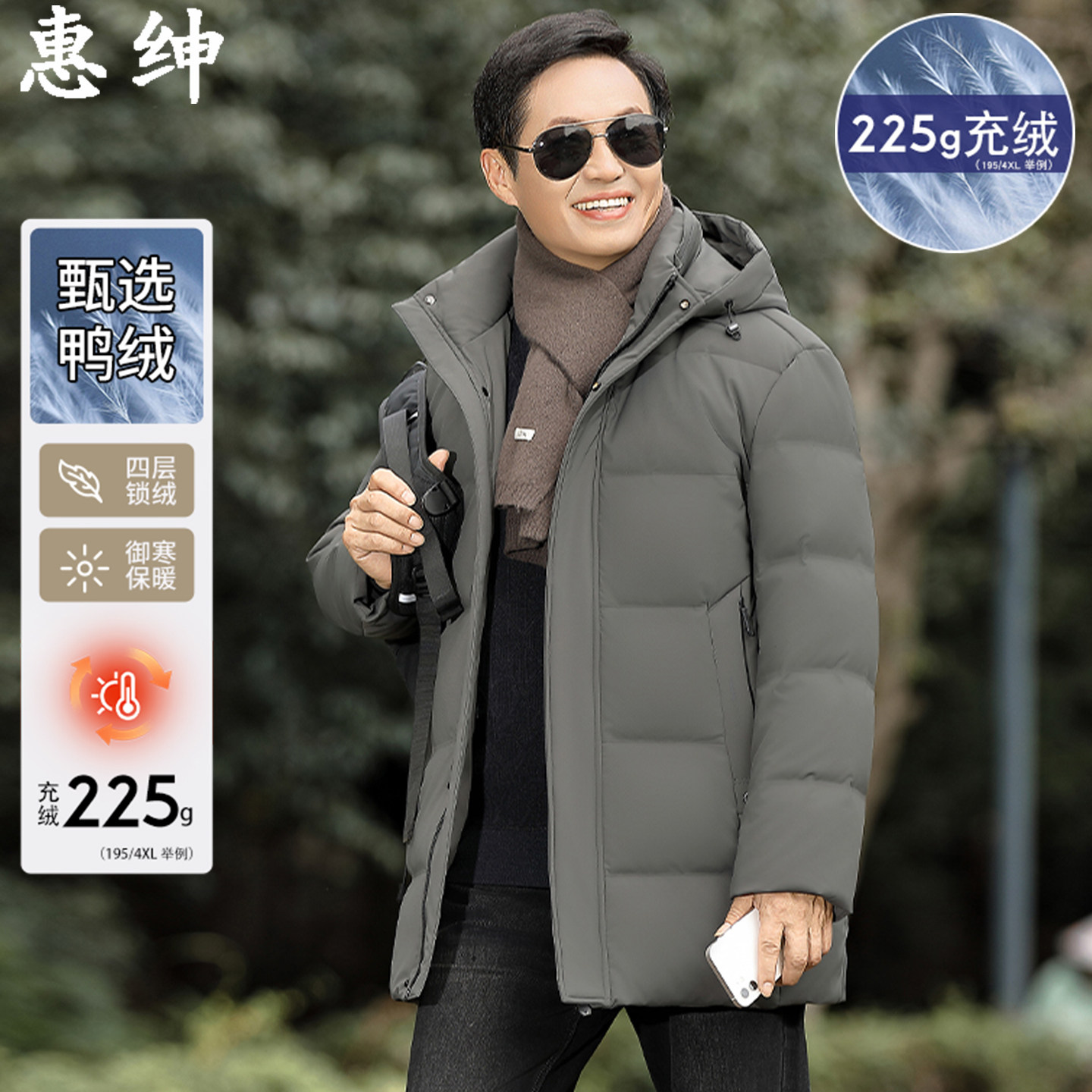 爸爸冬季羽绒服2025新款冬装外套中老年男士加厚保暖爷爷上衣男装