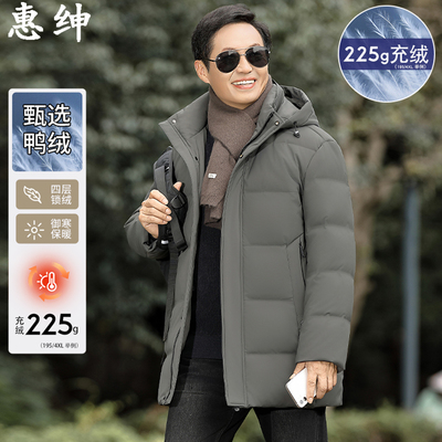 中老年冬装爸爸装羽绒服