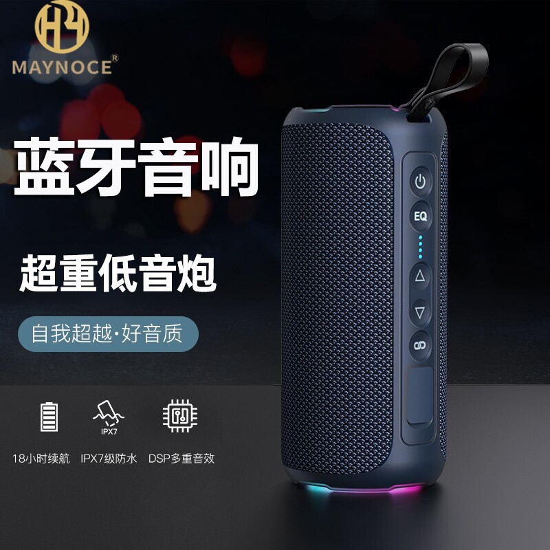 无线户外运动蓝牙音响便携防水低
