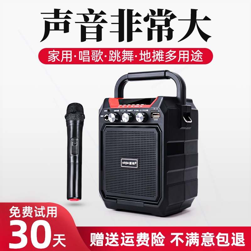 户外无线蓝牙音箱超大音量广场舞