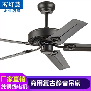 电风扇铁叶吊扇大风力客厅 静音家用吊扇餐厅黑色复古工业风美式