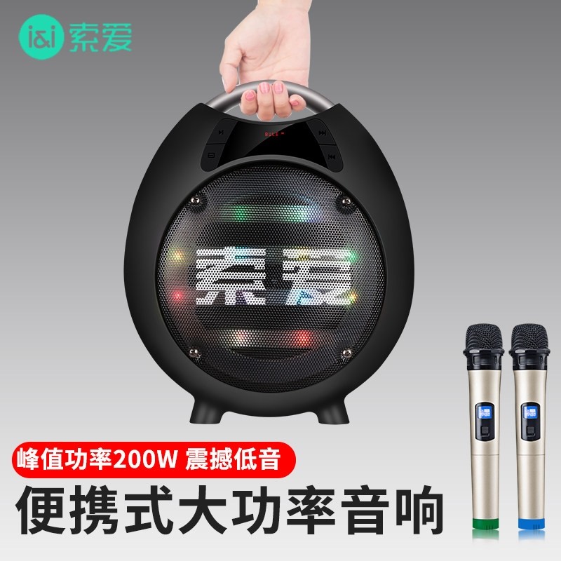 索爱广场舞音响户外大功率演出手音提无线蓝牙音箱家用唱K歌重低,影音电器,拉杆广场音箱/户外音响,淘宝优惠券,粉丝福利购,淘宝优惠卷