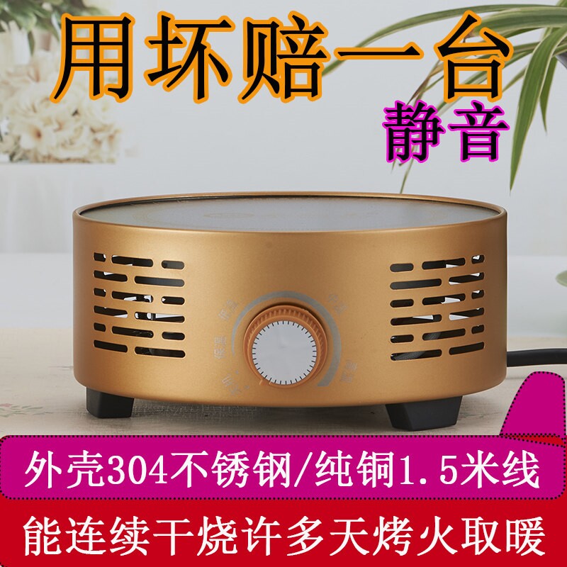 小微型茶炉电陶炉煮茶器迷你静音