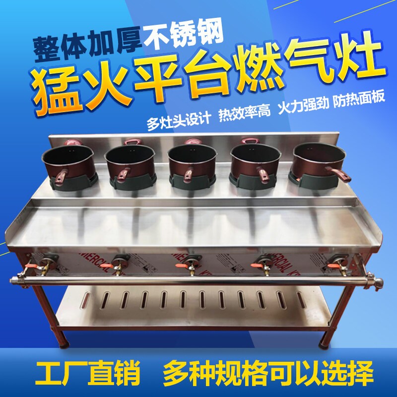 四五头煲仔炉韩式多头带平台麻辣