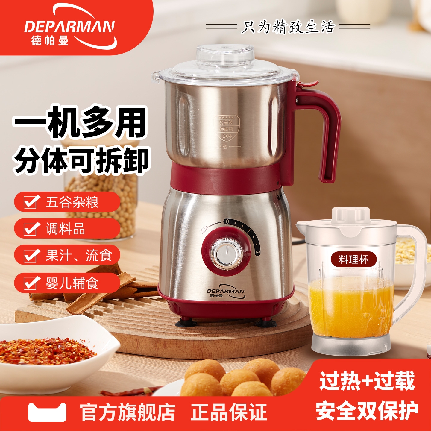 干湿两用磨粉机多功能研磨机家用