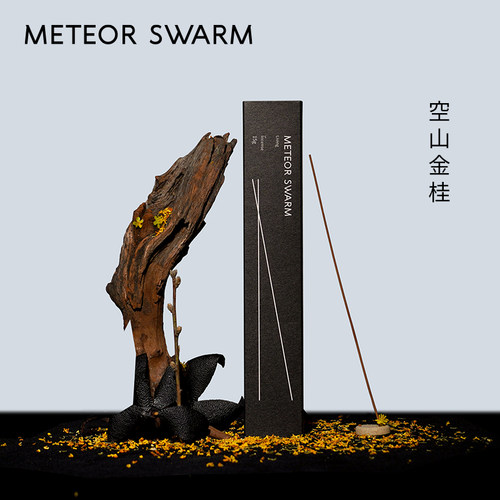 METEOR SWARM桂花柠檬草橙味鹅梨帐中香居家香氛天然植物沉香线香