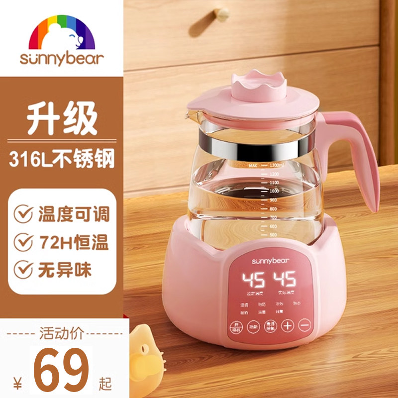 恒温热水壶婴儿冲奶专用宝宝智能调奶器家用自动烧水温奶二合一壶