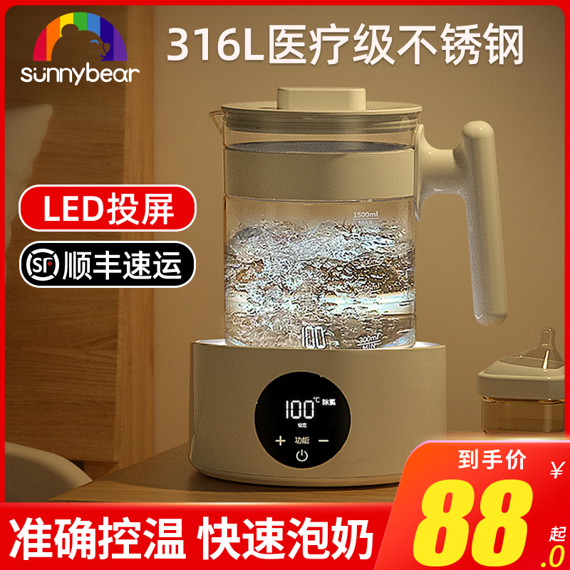 烧水壶温奶器保温暖奶器