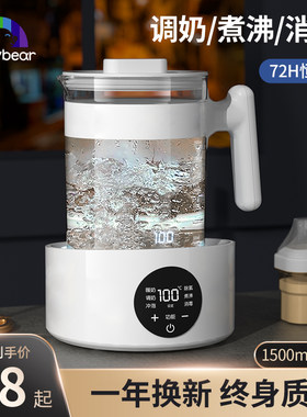 婴儿恒温热水壶冲奶智能烧水壶一体温奶宝宝专用保温快煮壶调乳器