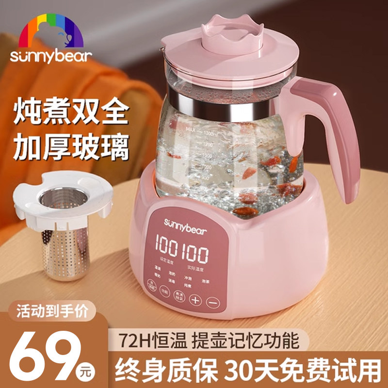 养生壶煮茶器煮茶壶多功能家用小型办公室烧水壶玻璃大容量电水壶