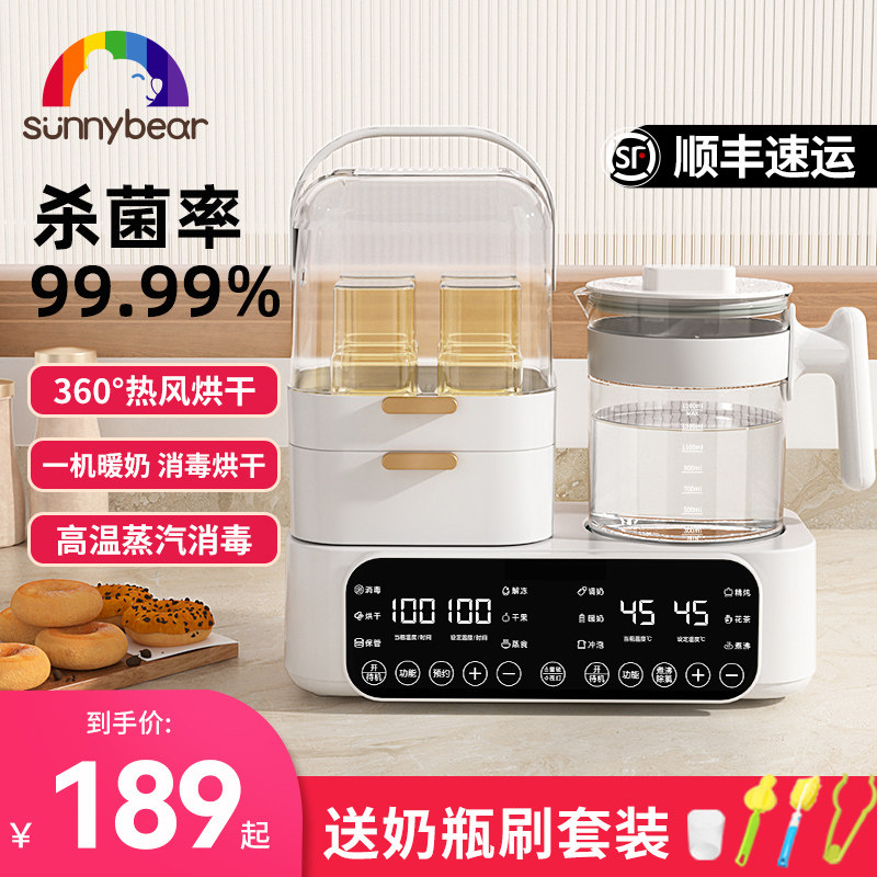 奶瓶消毒器烘干二合一温奶器暖奶恒温水壶婴儿热调奶一体机三合一,厨房电器,暖奶器/加热器/保鲜机,淘宝优惠券,粉丝福利购,淘宝优惠卷