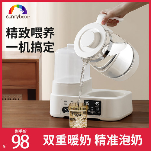 婴儿恒温壶奶瓶消毒一体