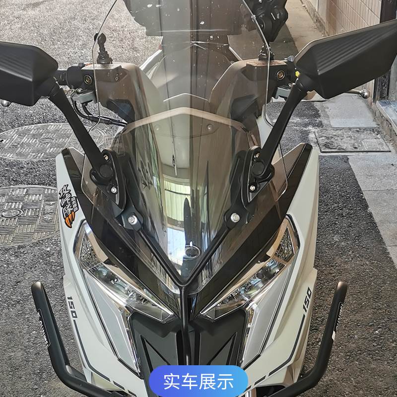 适用光阳Racing X150光阳RKS150后视镜前移改装折叠防炫目前移架