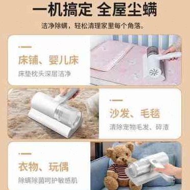 智能除螨仪家用床上小型吸尘器除毛发紫外线杀菌机强劲无线除螨虫