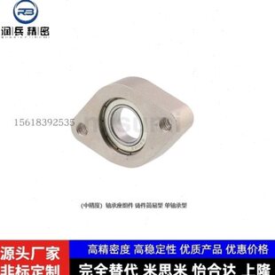 轴承座固定座C-BGCN C-BGCNB C-BGCA6902ZZ 6002ZZ 6904ZZ 6004ZZ