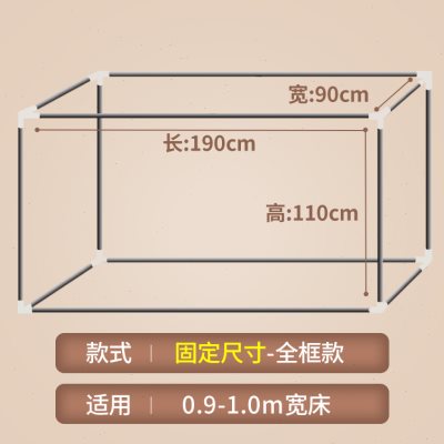 可伸缩不锈钢宿舍寝室支架学生床帘遮光布蚊帐上铺下铺床架单人床