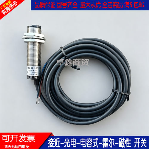 细纱机传感器接近光电开关H5KD-050N1 012P1-5 H5FD-050P1 050P