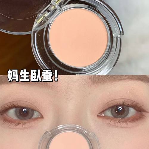 韩式魔力M02单色眼影盘哑光卧蚕打底伪素颜杏粉色日常淡妆新款m21