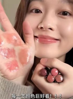 淡人自助种草~ 意态修护多用棒口红唇膏Rc素颜显白滋润灵跃散意