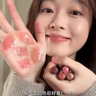 淡人自助种草~ 意态修护多用棒口红唇膏Rc素颜显白滋润灵跃散意