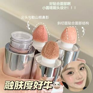 泰式灰粉奶咖!橄榄皮的白月光!粉落日低饱和杏桃色液体腮红修容