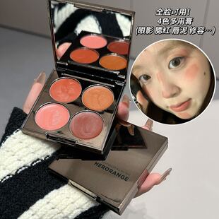 早八通勤一盘搞定!RC四色多用膏腮红眼影口红高光哑光显白一体盘