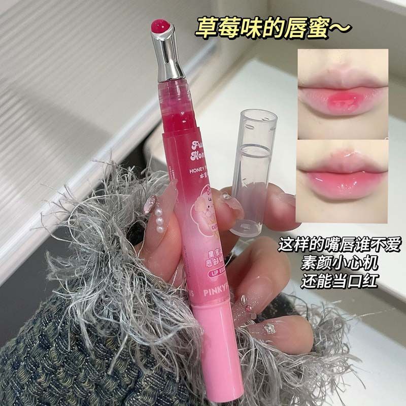 水蜜桃护唇油yyds!唇部精华油防干裂淡纹补水保湿滋润唇部护理