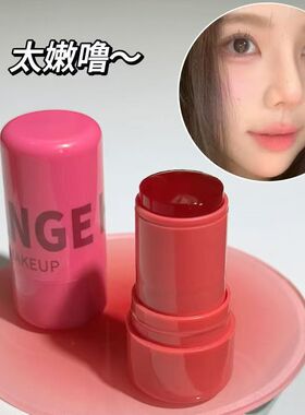 全新果冻质感唇膏腮红多用棒唇颊两用水光 Q弹持久保湿显白显气色