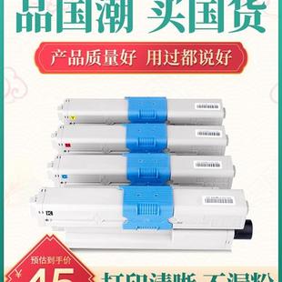 雅顿适用OKI粉盒C310dn硒鼓C330dn墨盒C331dn碳粉C510dn墨粉C511d