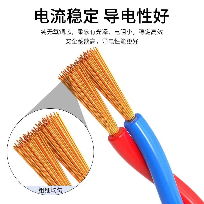 家用纯铜花线ZR-RVS2芯1.5 2.5电线消防线双绞线电源线灯头线软线