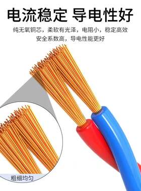 家用纯铜花线ZR-RVS2芯1.5 2.5电线消防线双绞线电源线灯头线软线