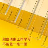50cm 40cm 60cm多规格尺子学生办公绘图制 30cm 6220塑料直尺20cm