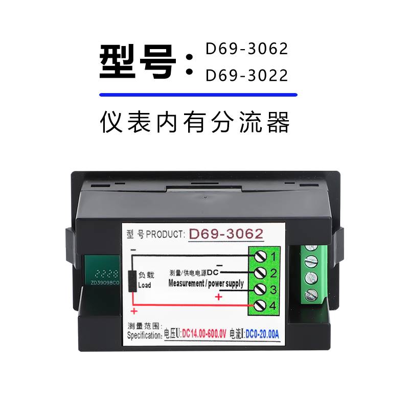 直流电压电流功率表电量显示液晶数显智能模块12v600v0-20a50a100