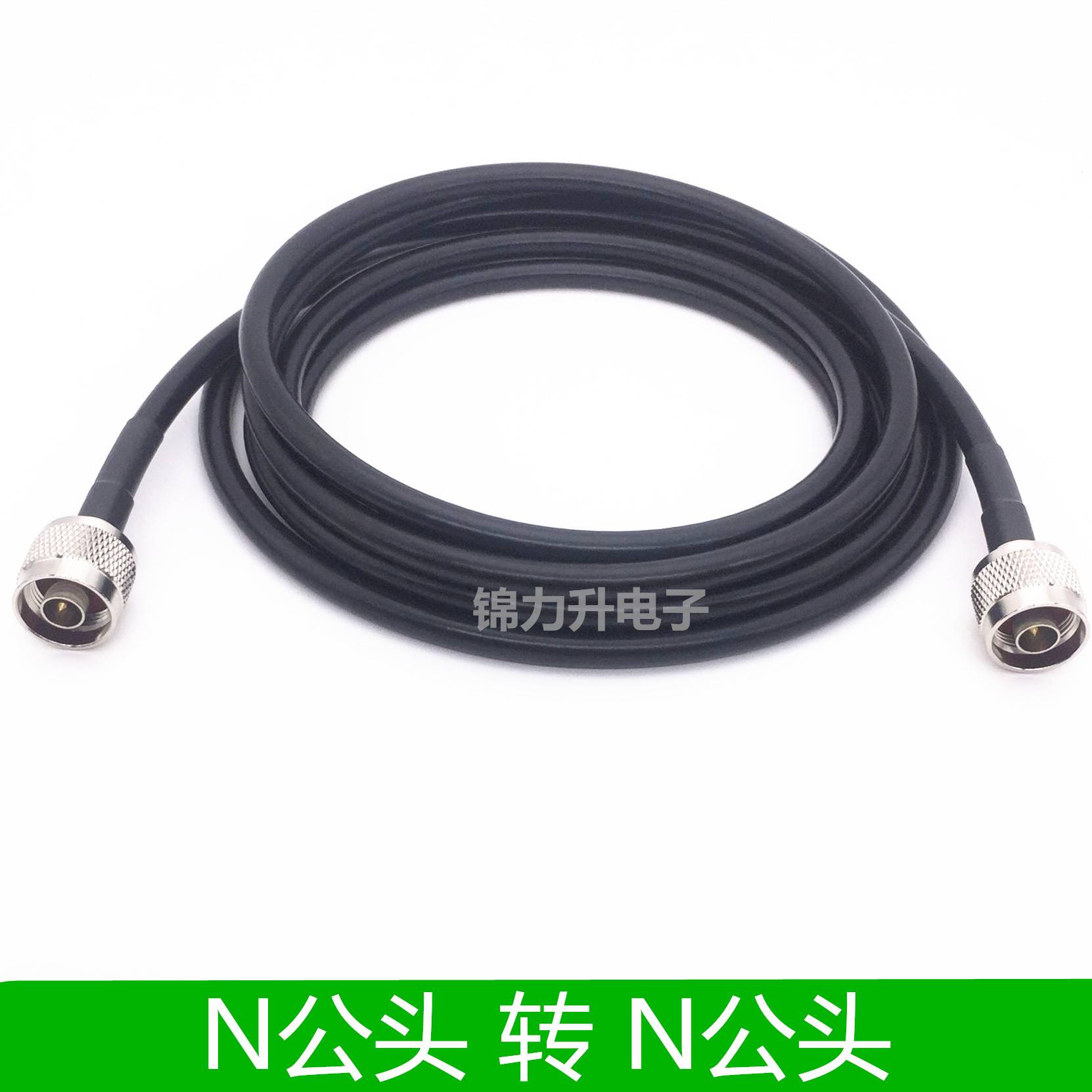 射频线连接线N型公头转N型阳头电缆同轴线50-5馈线L16延长线N-JJ