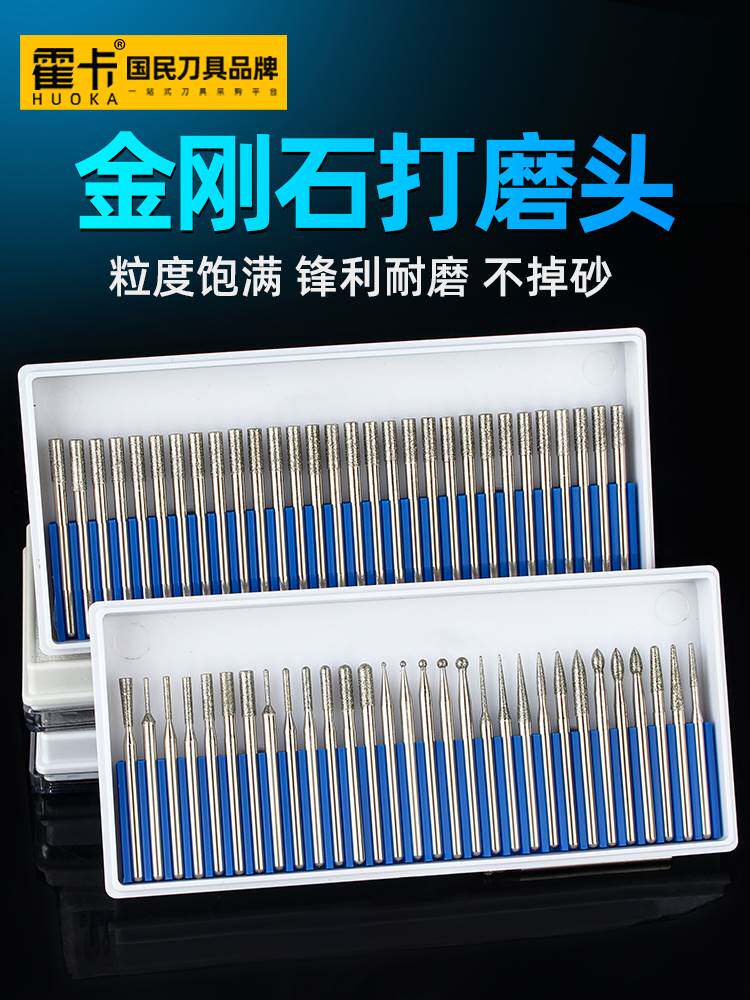 金刚石磨头电磨头金刚砂气动风磨笔打磨头打磨针雕刻磨针合金套装