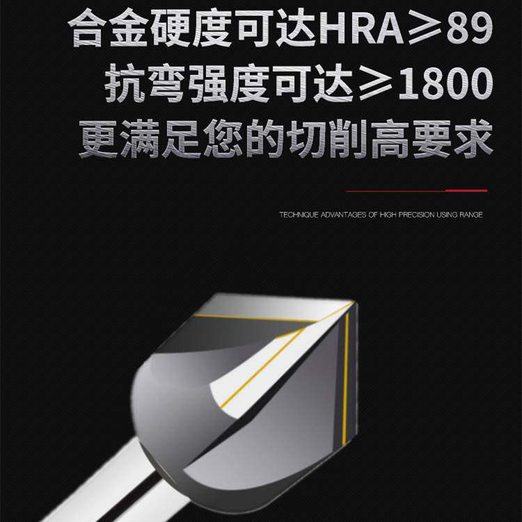 镶合金密齿过中心倒角刀锪刀30度60度90度120度多刃过中心倒角刀