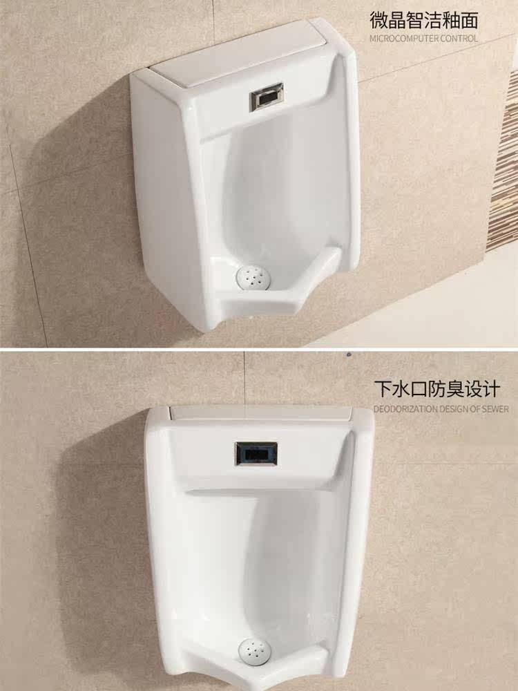 小便斗挂墙式智能感应男士陶瓷小便器家用工程酒店KTV防臭尿斗