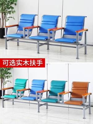 输液椅医疗诊所用吊针点滴长椅候诊椅子医院门诊卫生室椅子三人位
