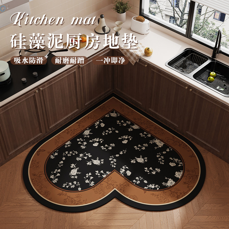 心形厨房地垫拐角防滑垫硅藻泥吸水吸油脚垫子复古高级感耐脏地毯