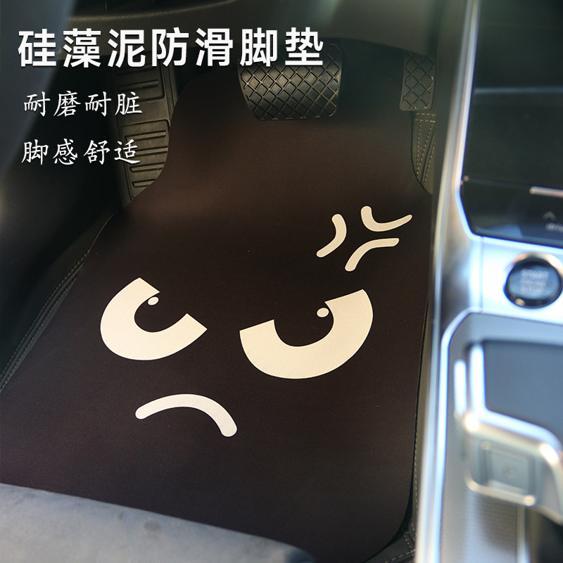 汽车专用脚垫吸水耐脏防滑硅藻泥地毯易清洗车垫主驾驶通用脚踏垫
