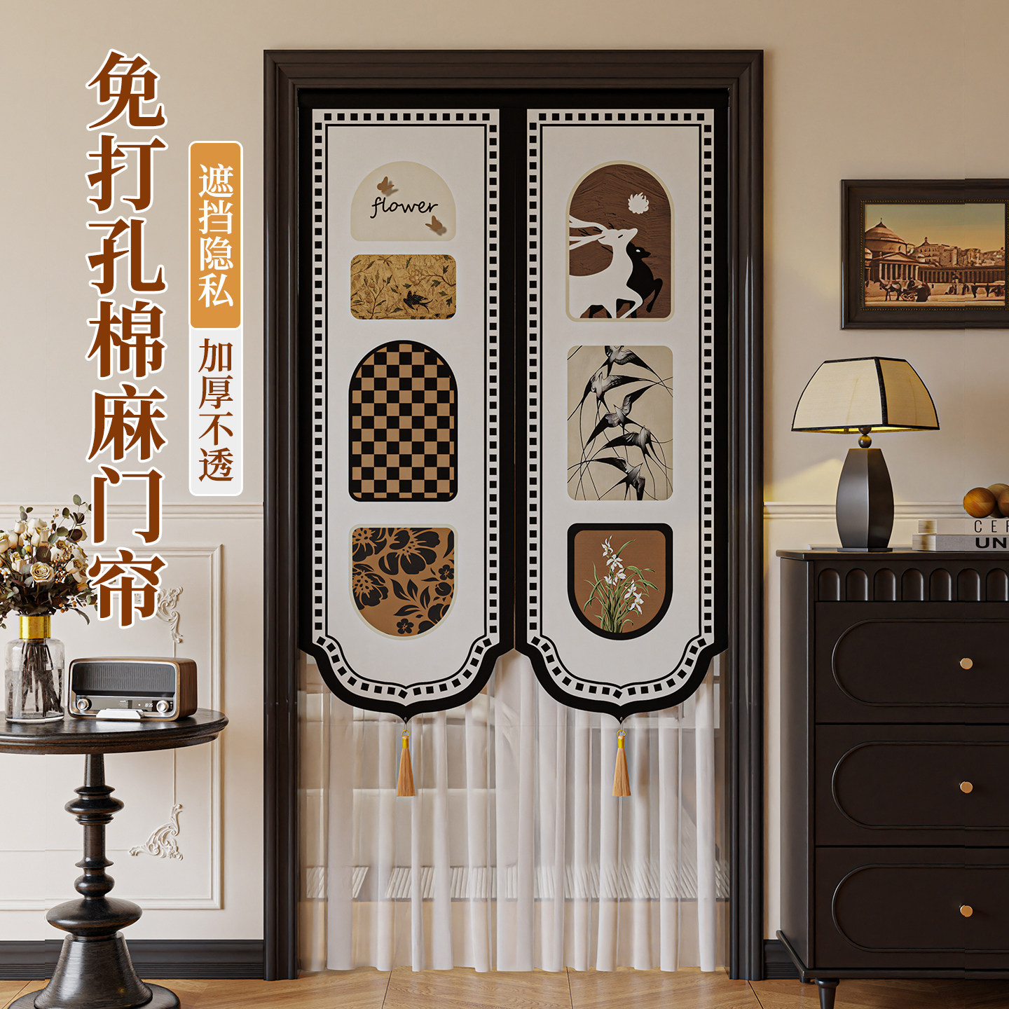 中古风卧室防蚊门帘纱帘透光不透人遮挡帘厨房化妆室免打孔隔断窗