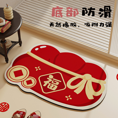 新年浴室吸水地垫硅藻泥红色喜庆卫浴地毯洗手间门口进门防滑脚垫
