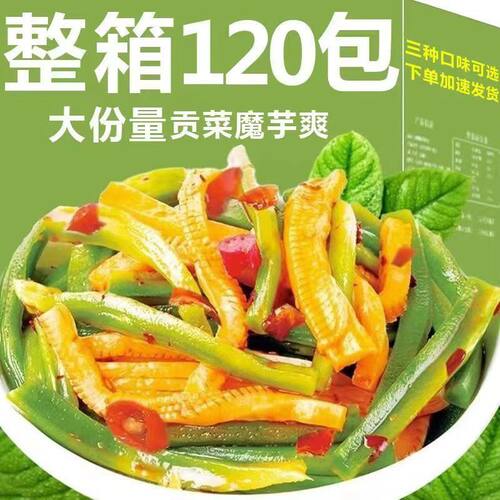 纤嘉力魔芋贡菜开袋即食下饭菜香辣贡菜嘎嘣脆晒贡菜干追剧小零食
