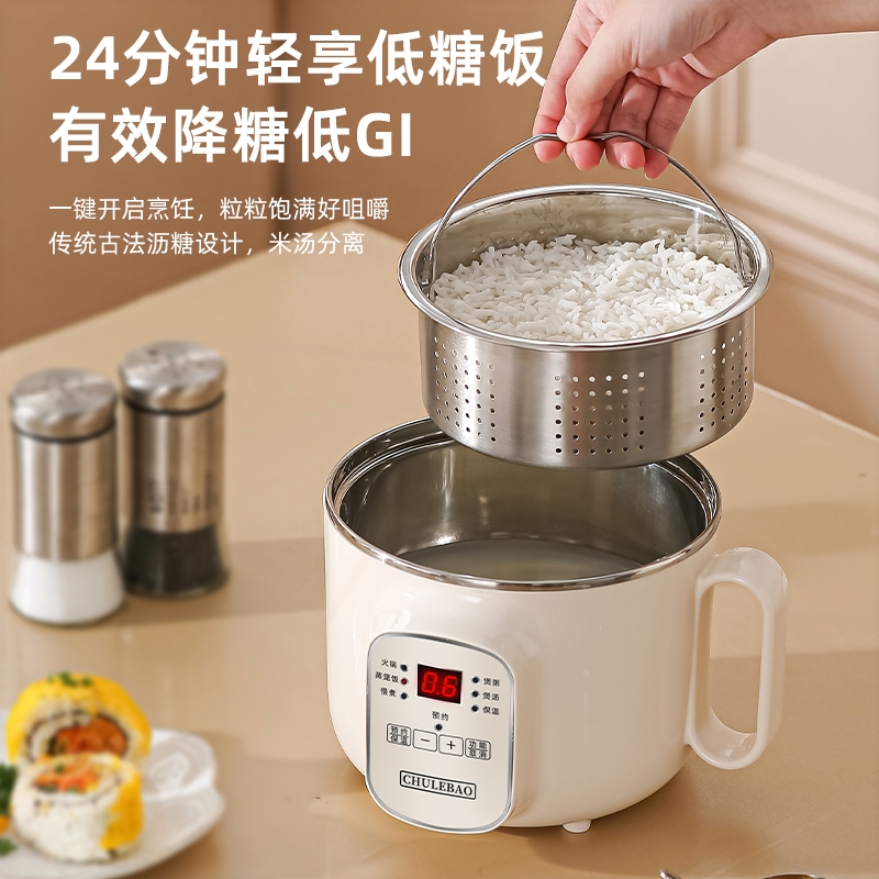 304食品级电蒸锅1-3人小蒸锅沥糖型电锅电饭煲家用煮粥蒸煮一体小