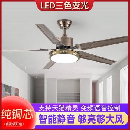 北欧古铜色吊扇灯家用客厅餐厅五一体式吊灯叶大风力风扇带电风扇