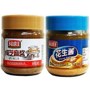 乡韵磨王芝麻酱花生酱拌面酱面包蘸酱调料烤肉沙拉调味酱手工自制